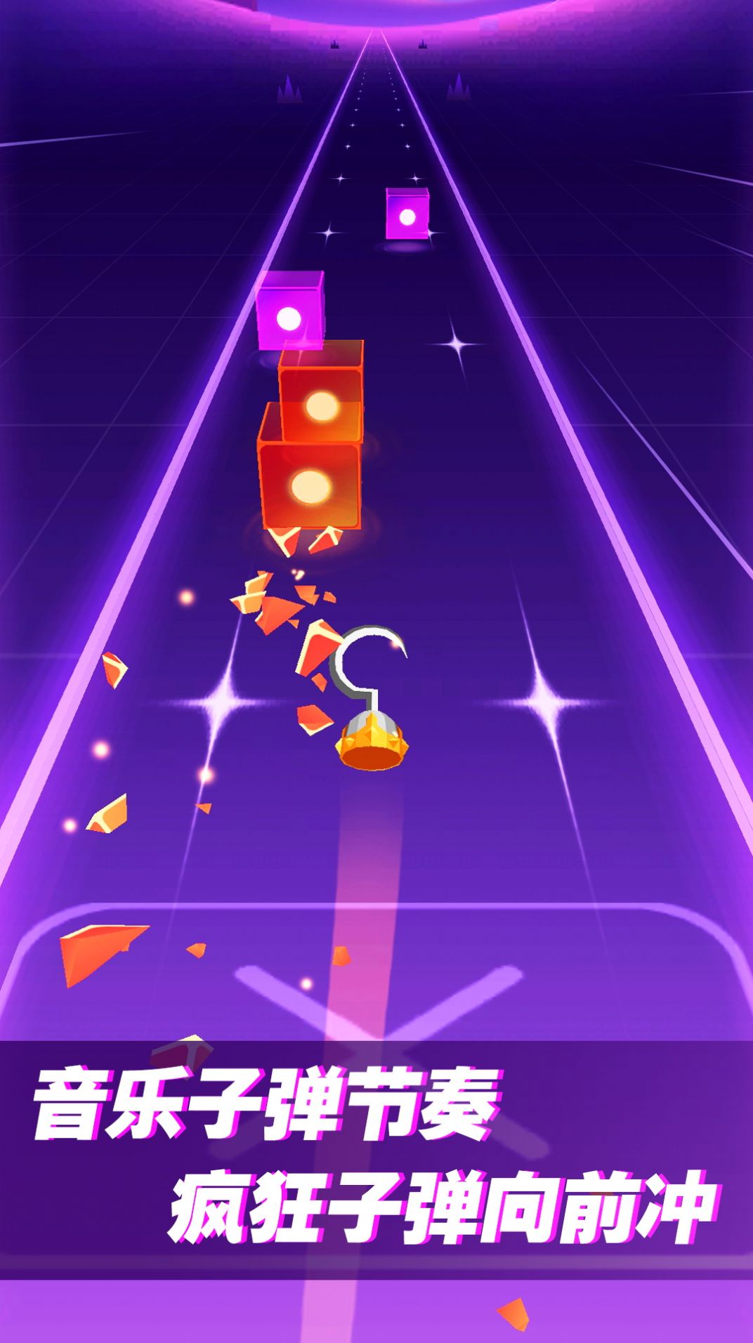 音乐节奏高手截图