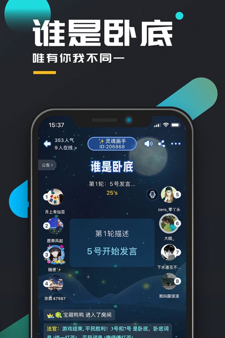 百变大侦探七忍前传截图