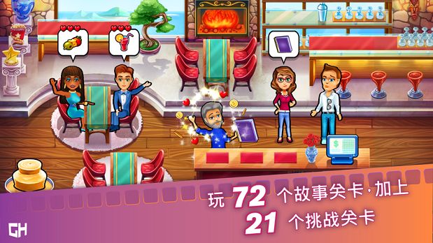 玛姬的电影截图