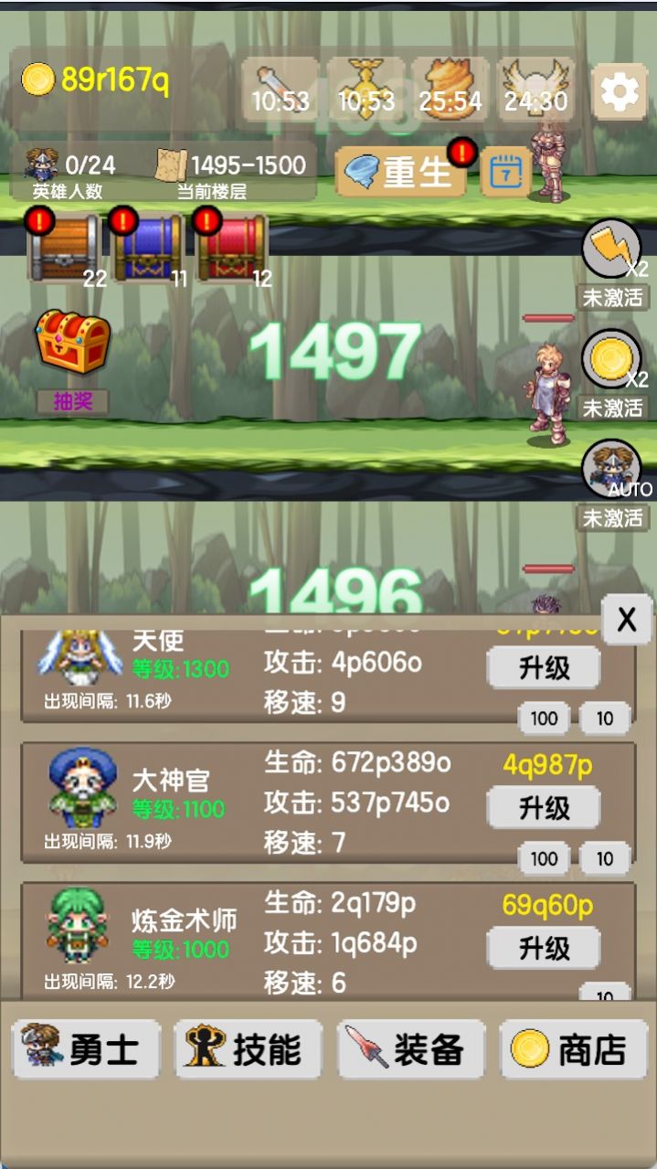 一起来爬塔游戏截图