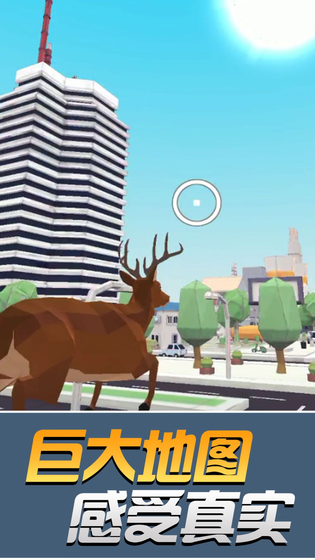 我的武器特别长截图