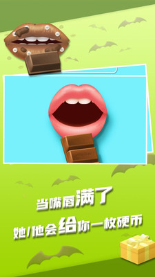抖音我吃饭超香截图