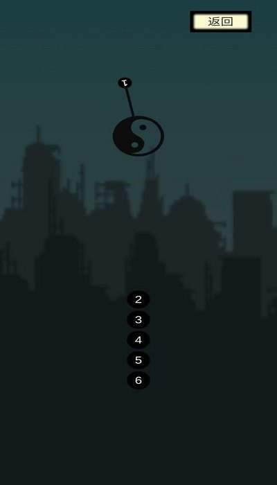 随机见缝插针截图