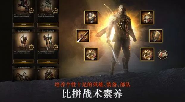 初次重生崛起截图