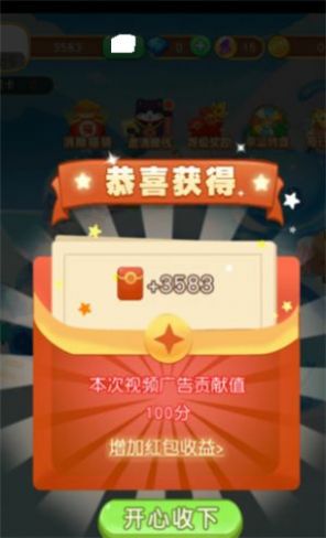 超级螺旋炮截图