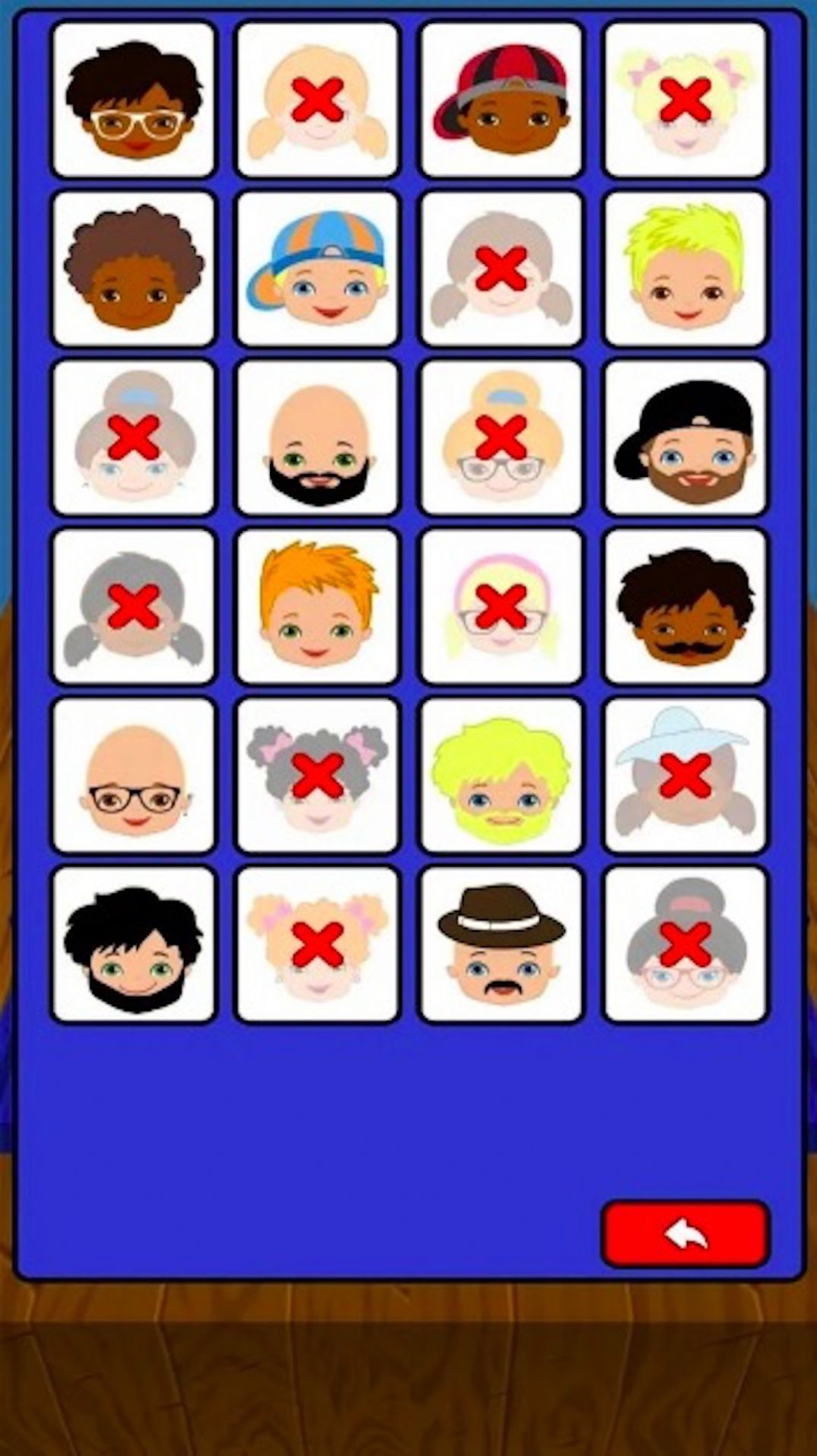 猜猜我是谁啊截图