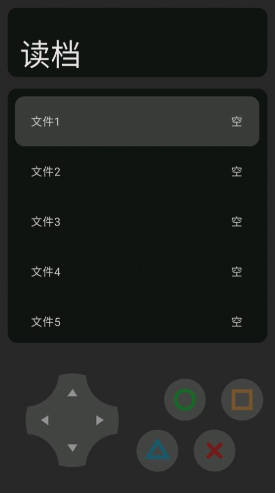大家好不是的历险记截图