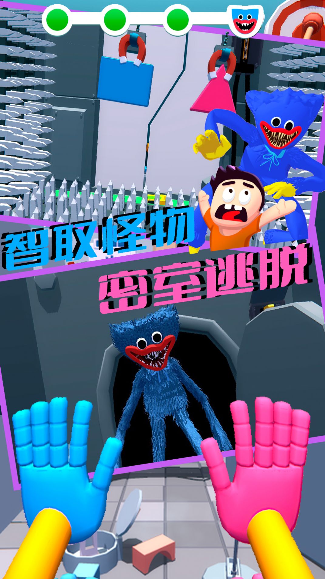 波比迷宫逃脱截图