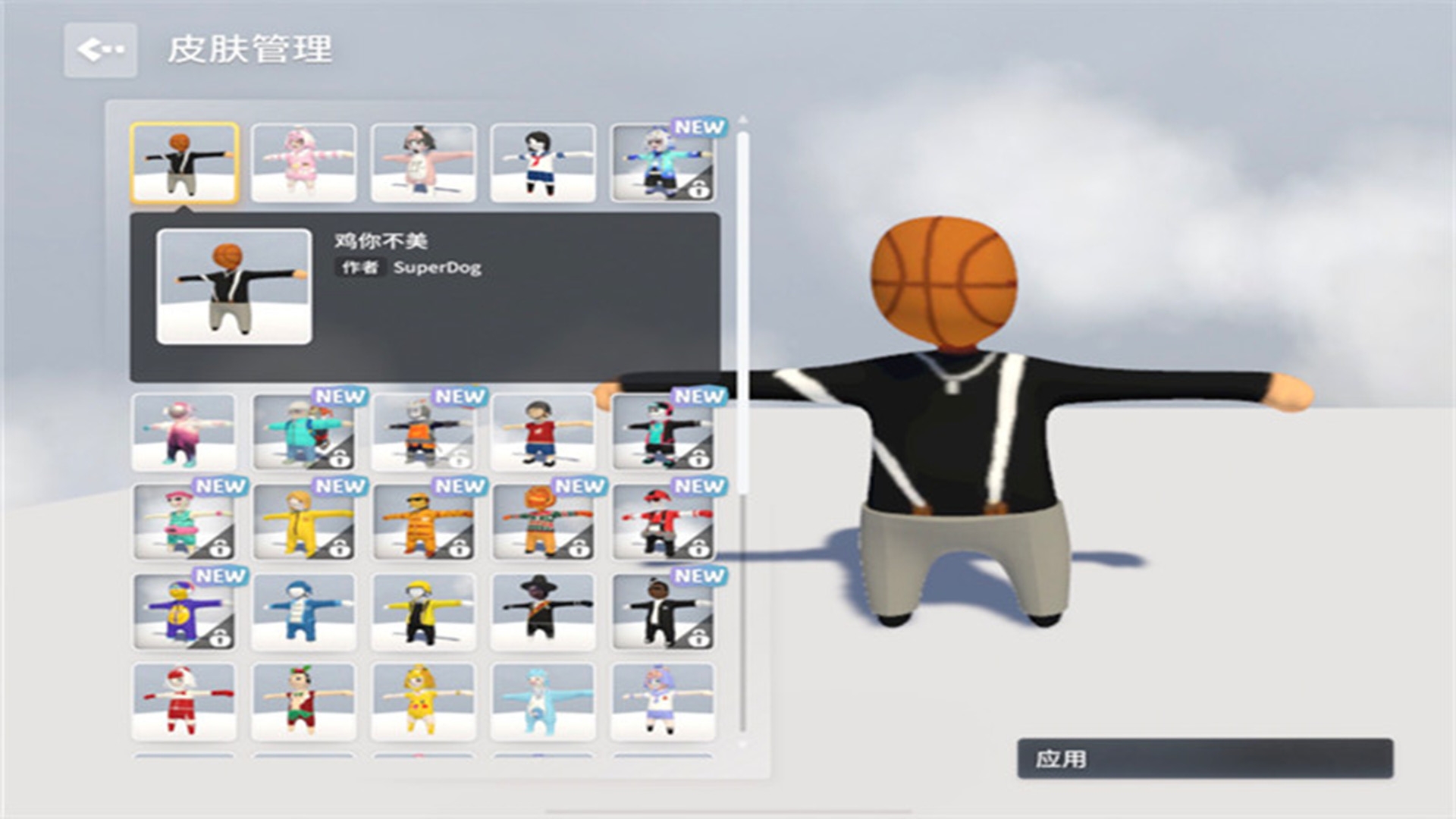 大多数打工模拟器截图