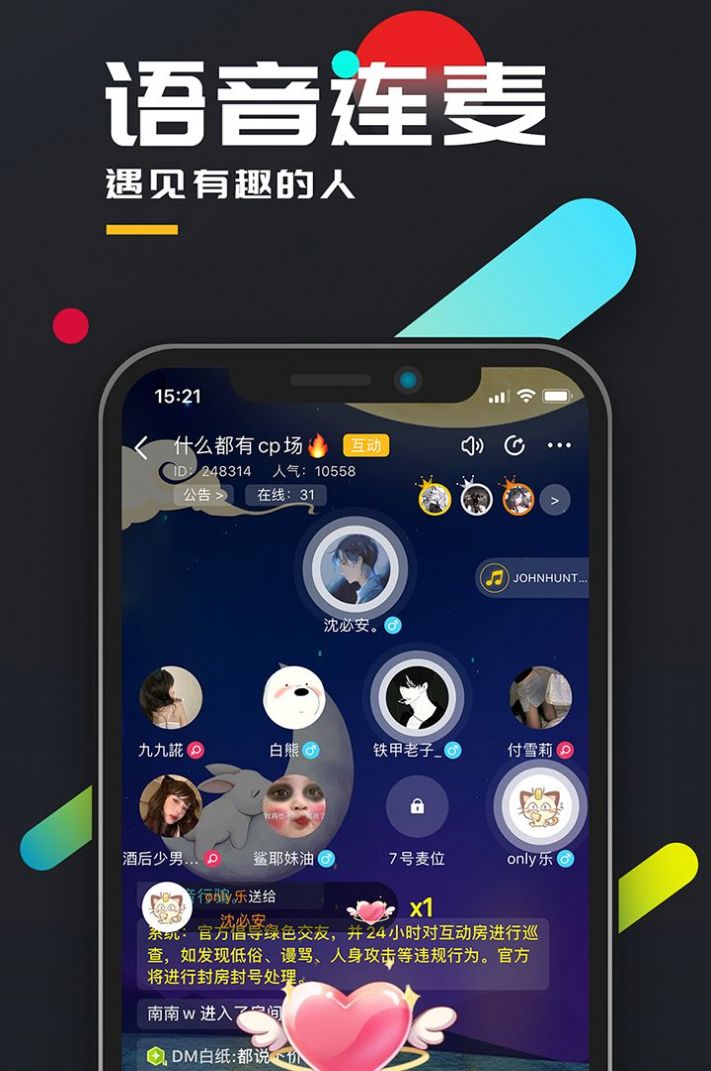 百变大侦探江南皮革厂倒闭了截图