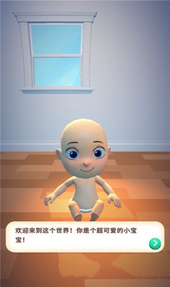 超级连一连婴儿养成截图
