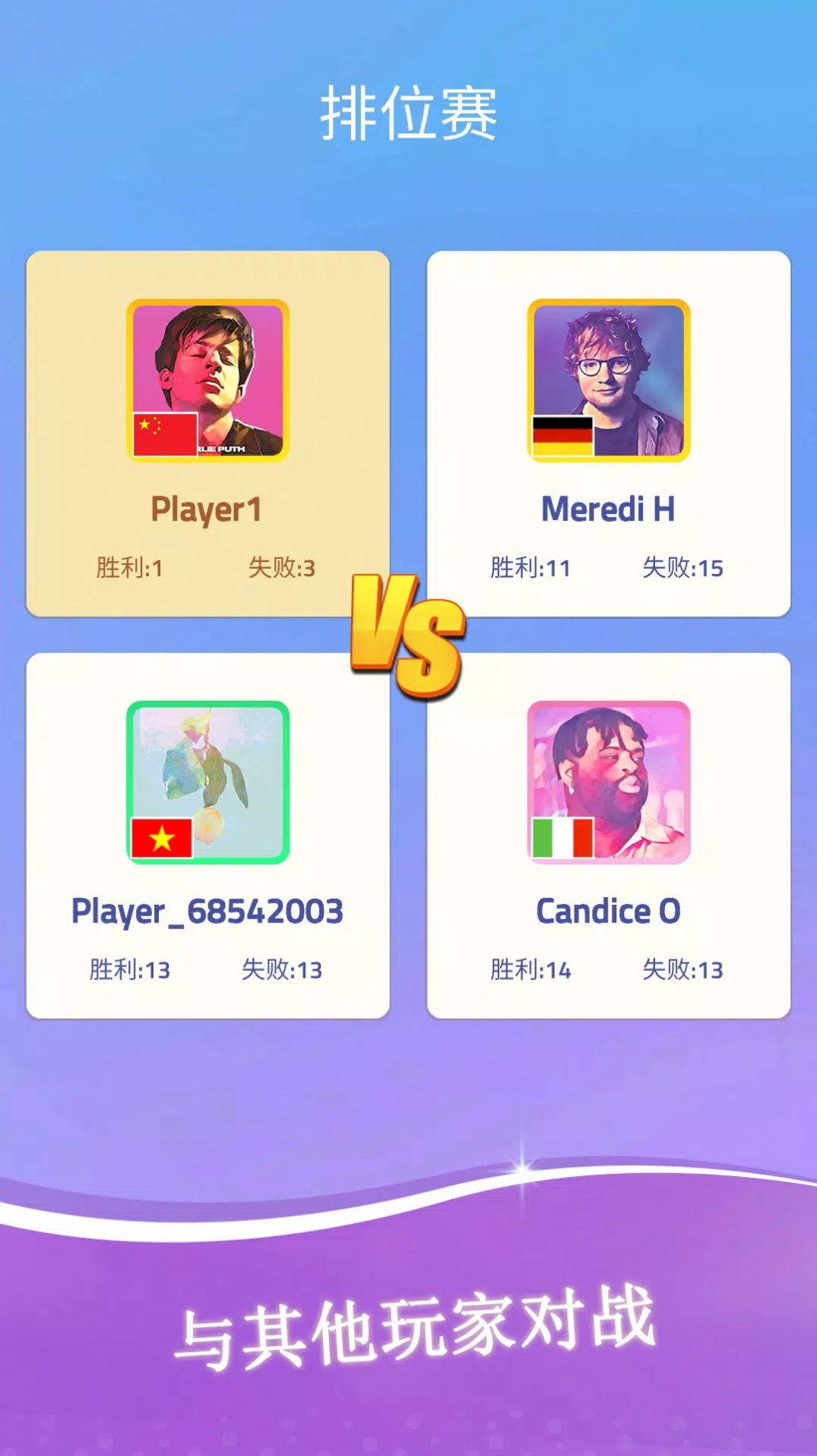 魔法钢琴大师截图