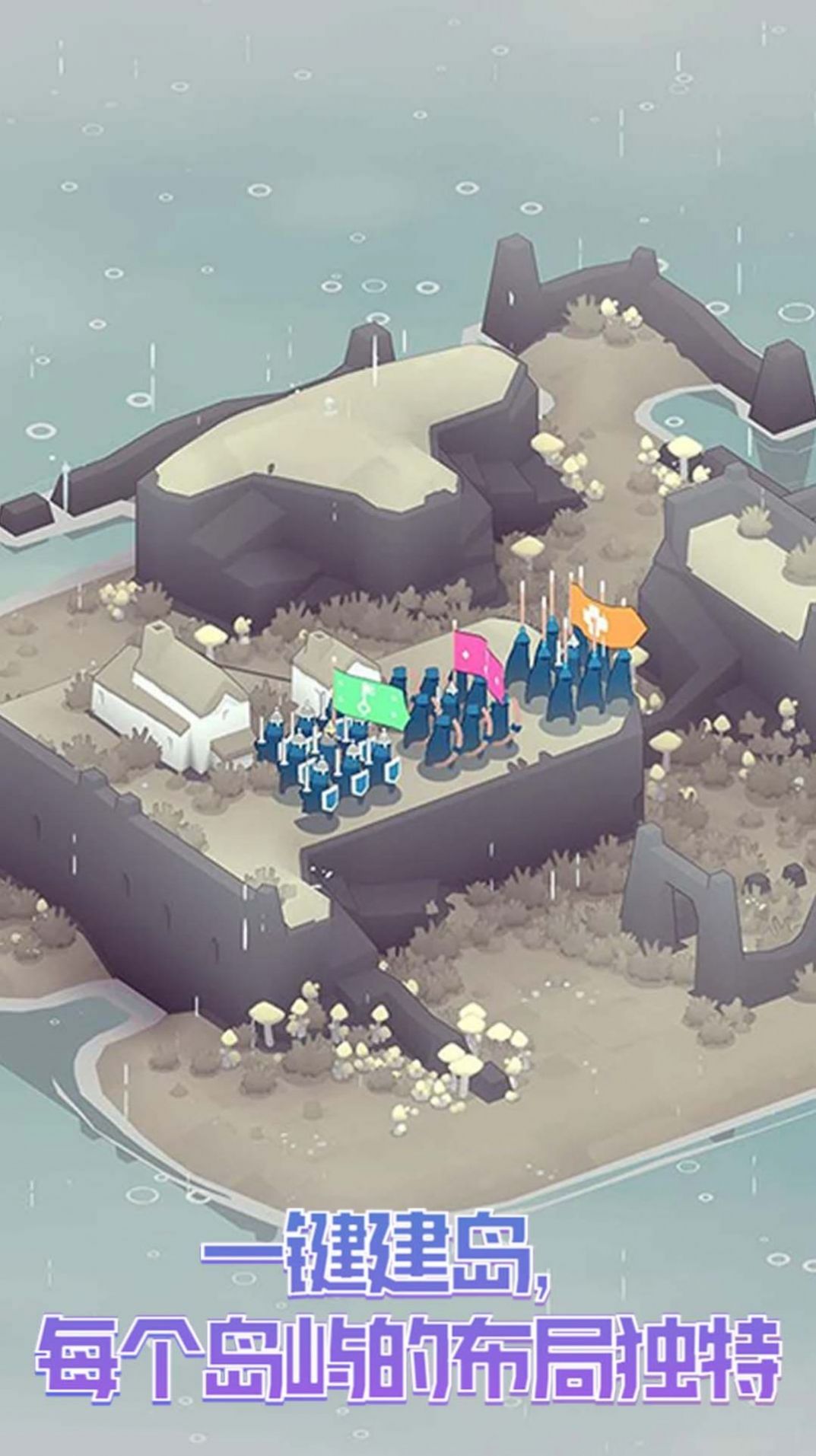 战争模拟器3截图