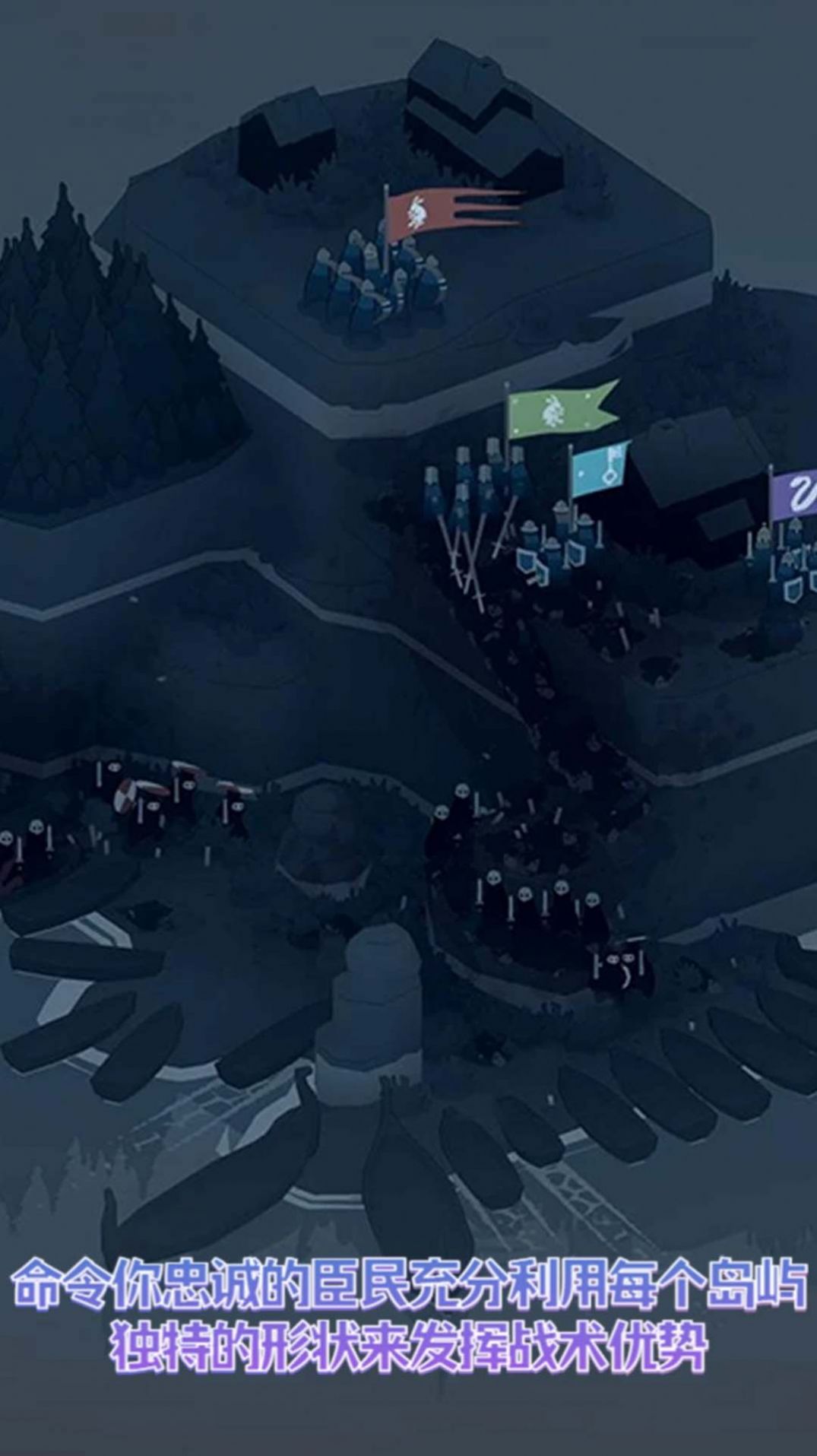 战争模拟器3截图