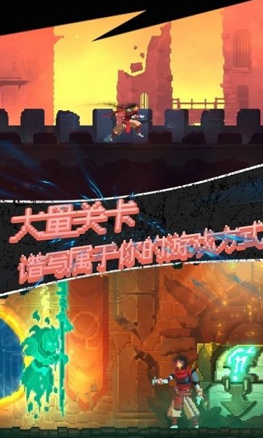 地牢像素人冒险截图