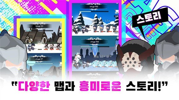 弗雷尔卓德联盟截图