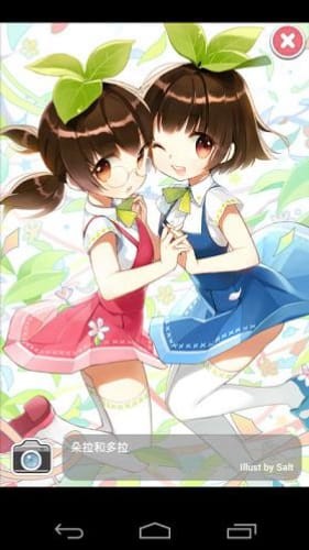 栽培少女截图