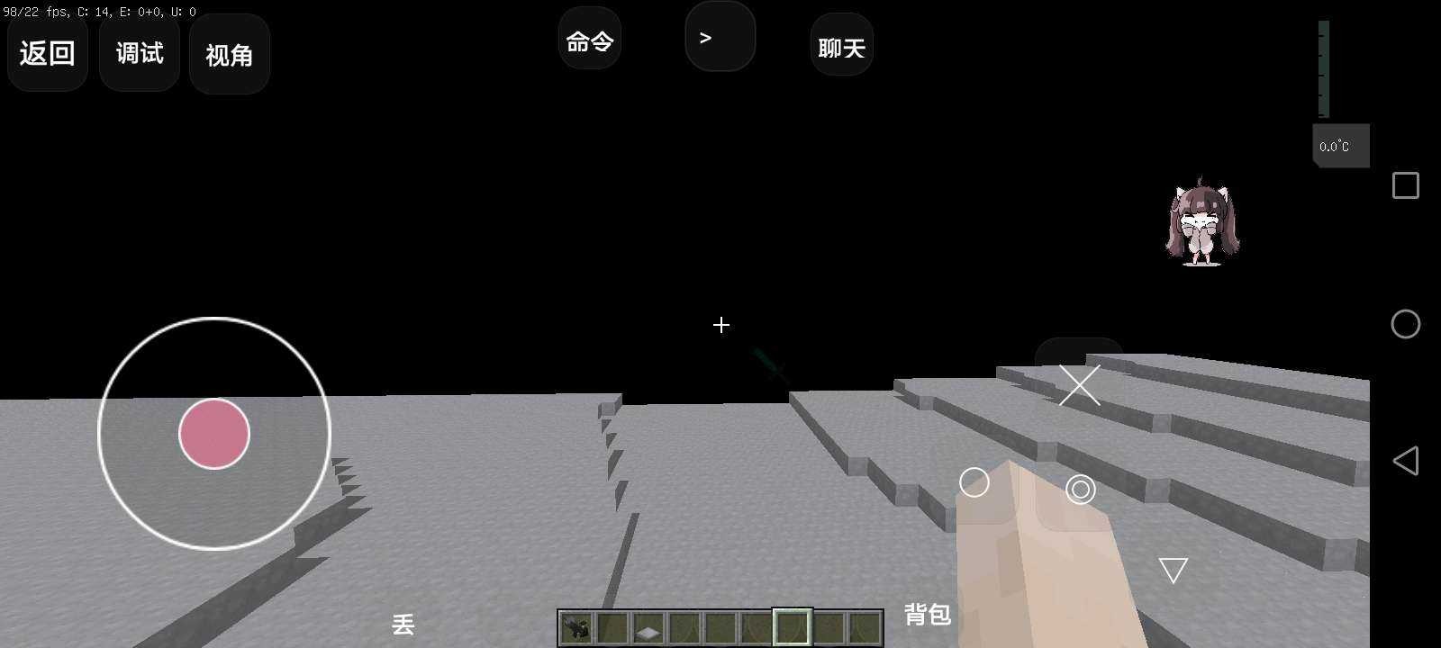 我的世界群星计划截图