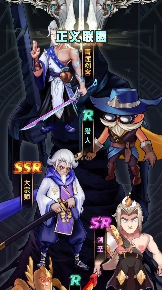 诸神之弈截图