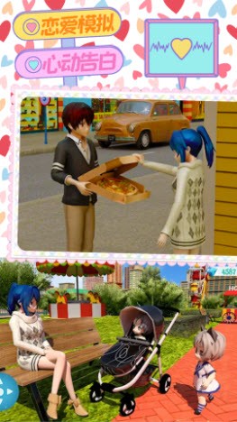 恋爱剧本模拟器截图