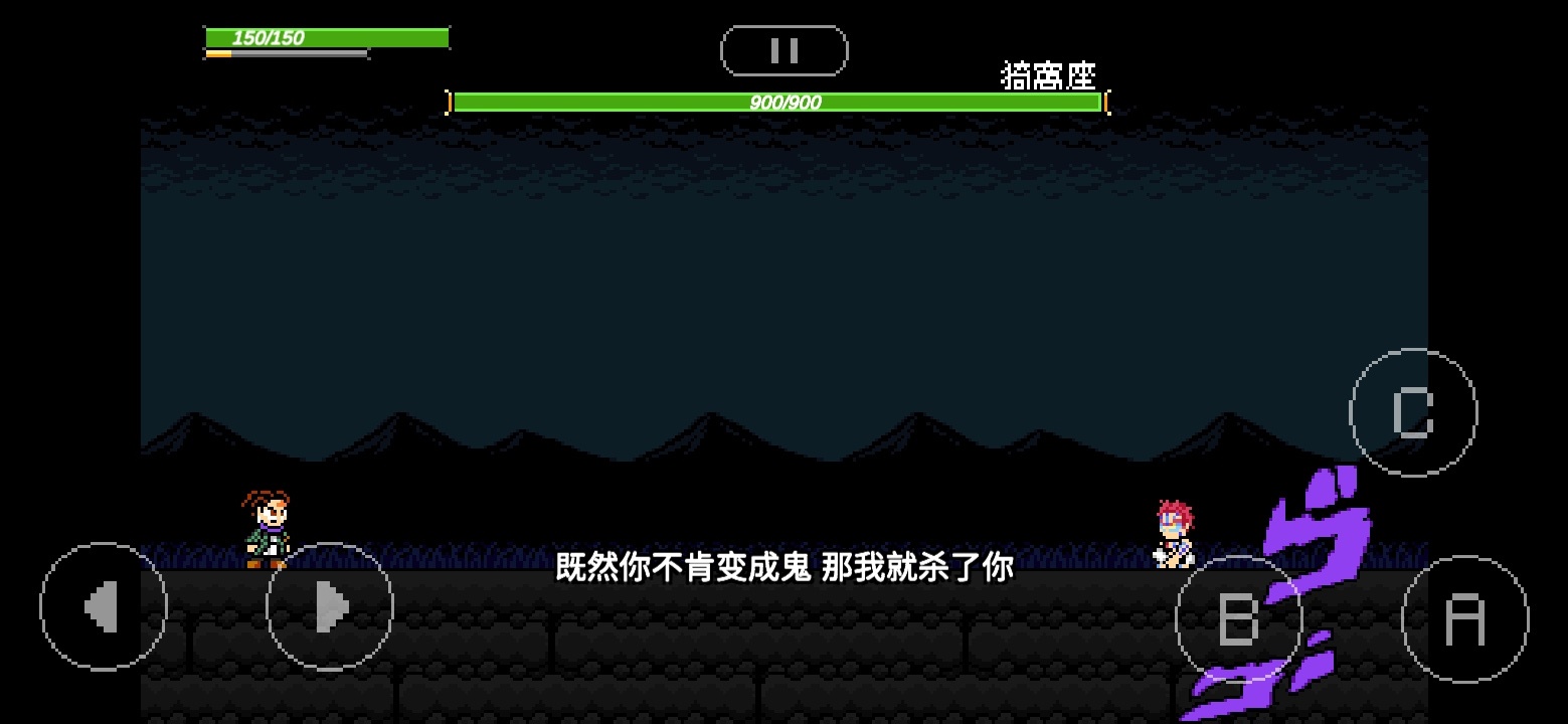 jojoX洛克人迪亚波罗截图