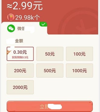 萌萌小笨龙2.0版截图