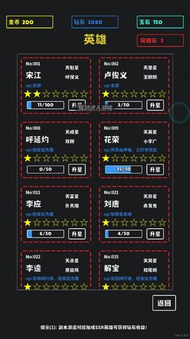 放置十连抽截图