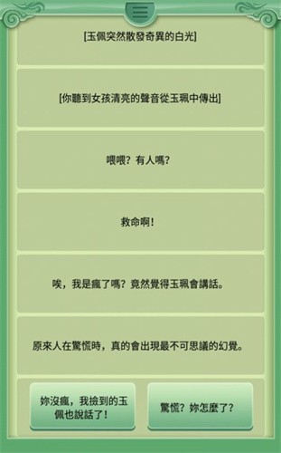 地牢幸存者逃出地府截图