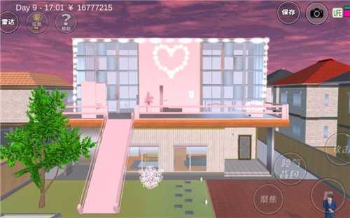 樱花校园模拟器兔耳朵截图