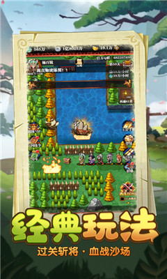 关二爷救我截图