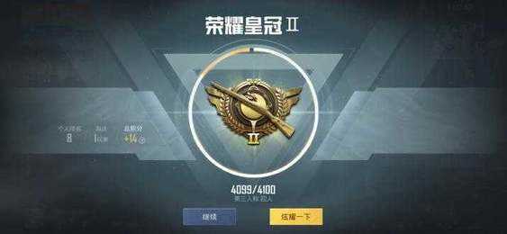 和平精英凉鹤美化包截图