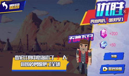 像素战争冲突战场截图