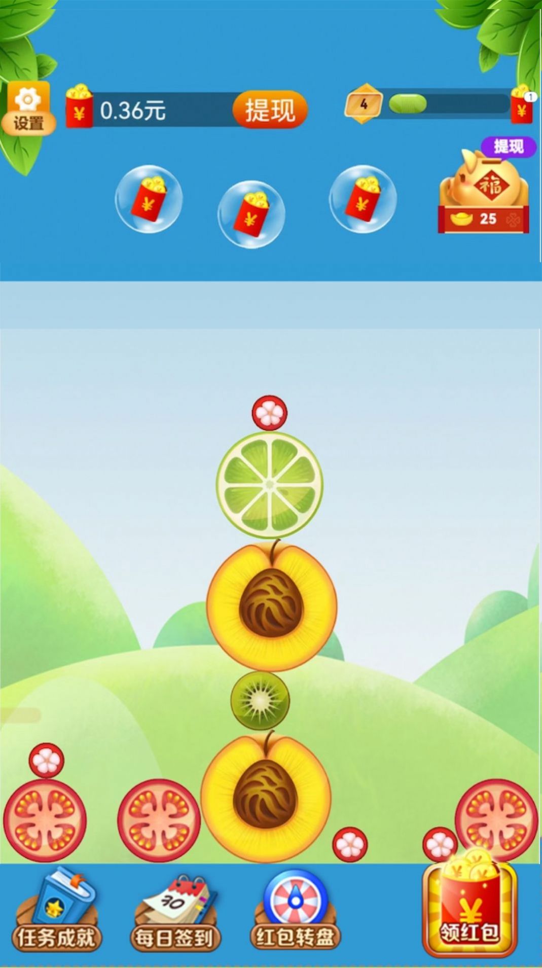 魔力合成大西瓜截图
