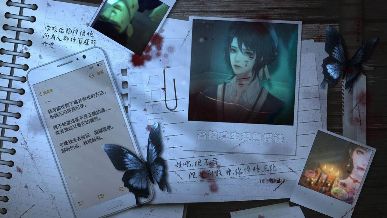 易次元高校求生规则怪谈截图