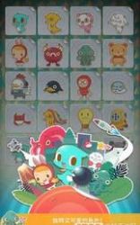 史波茲消砖趣截图