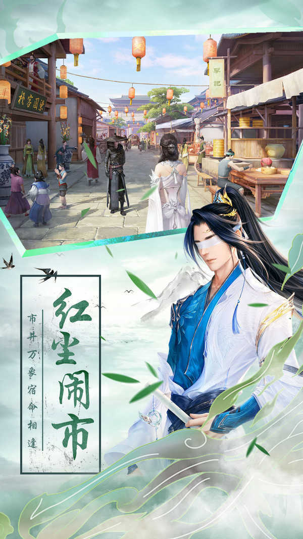 我在江湖永夜帝君截图