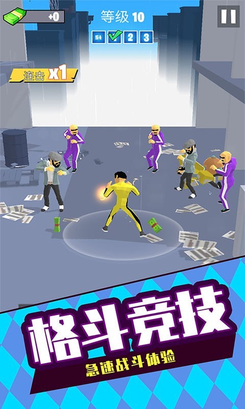 格斗高手3D截图