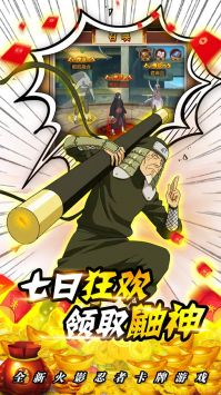 失控(送仙鸣)截图