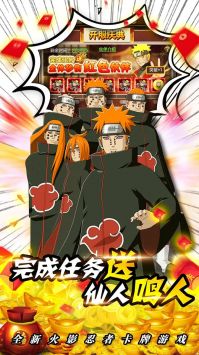 失控(送仙鸣)截图