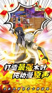 失控(送仙鸣)截图