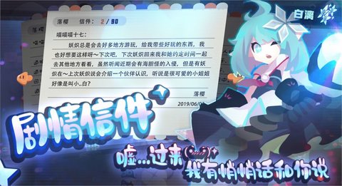 弹力果冻wiki截图