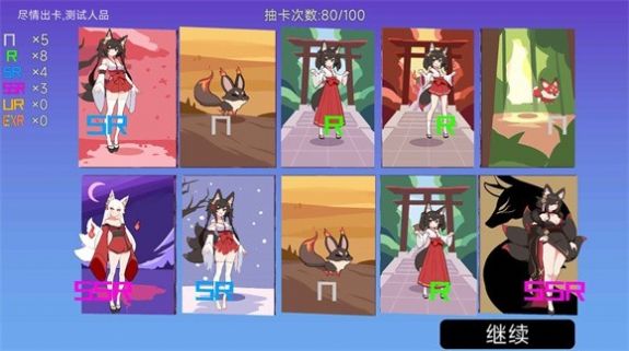 我的游戏天赋测试版截图