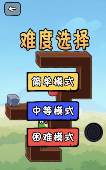 休闲贪吃蛇截图