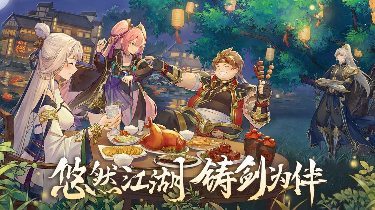 代号缘起截图