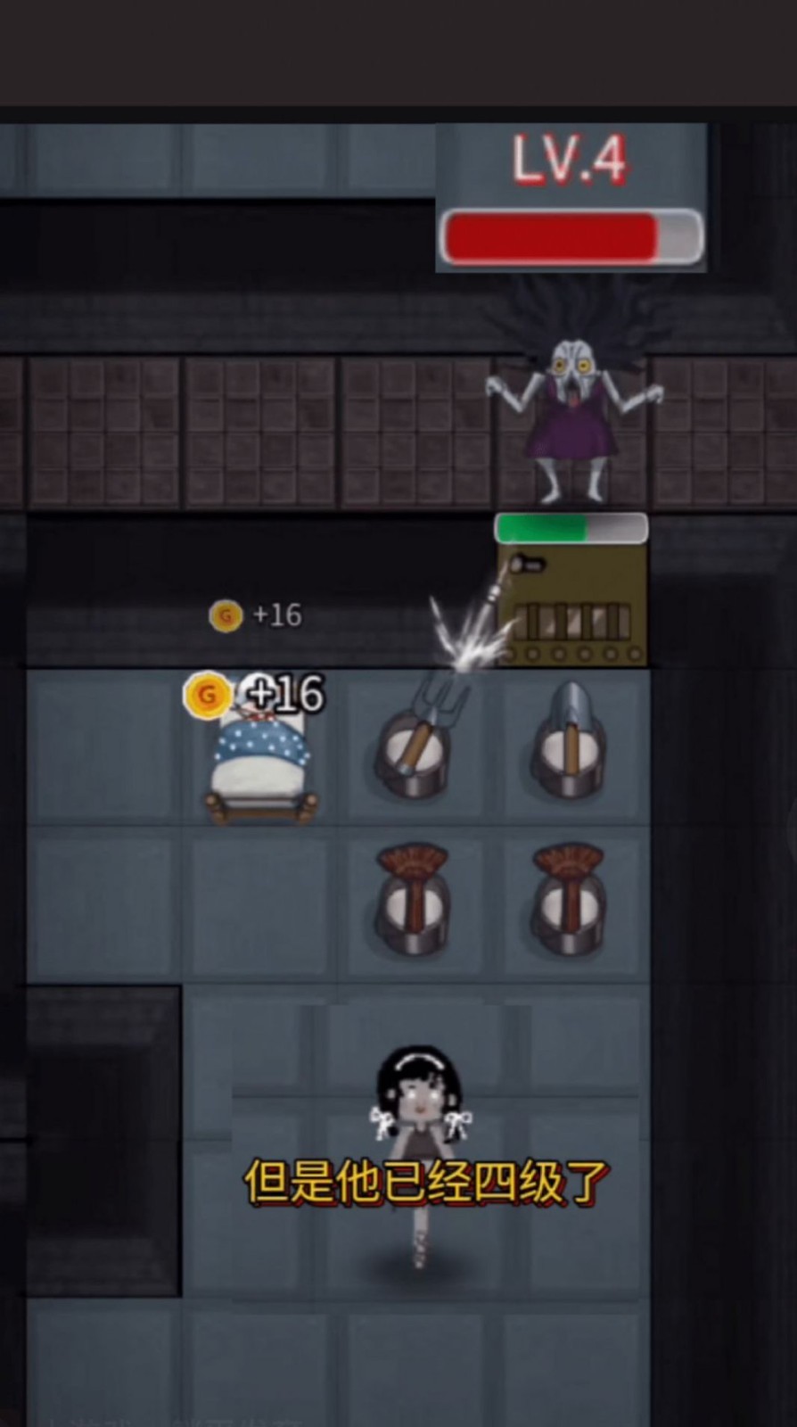 玩具熊的猛鬼袭击截图