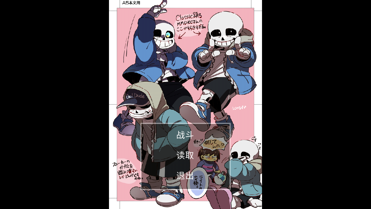 ut大乱斗截图