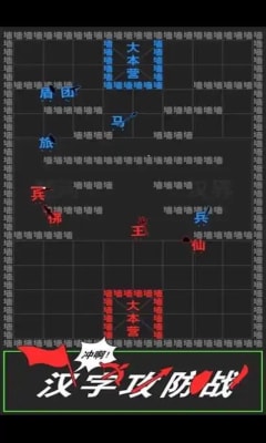 像素史诗战争截图