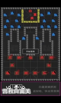 像素史诗战争截图