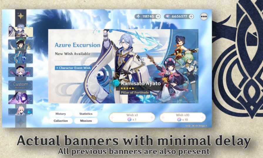 原神愿望模拟器2.8版截图