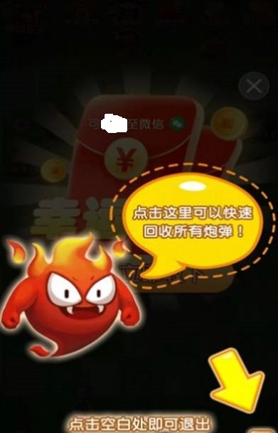弹球之魂截图